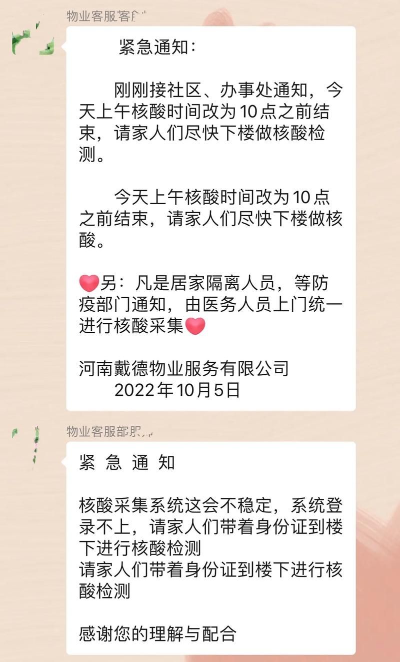 近5天疫情有望今日结束_疫情最近几天