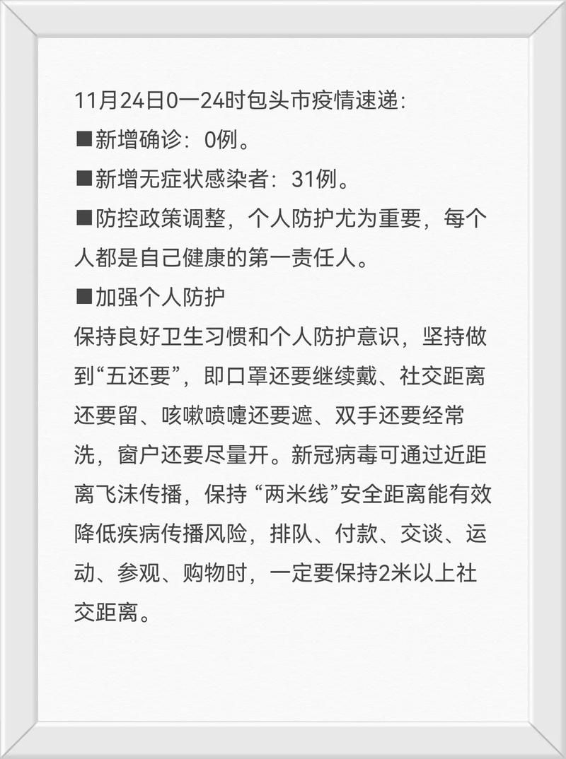 8地增26例阳性感染者/31省新增8例确