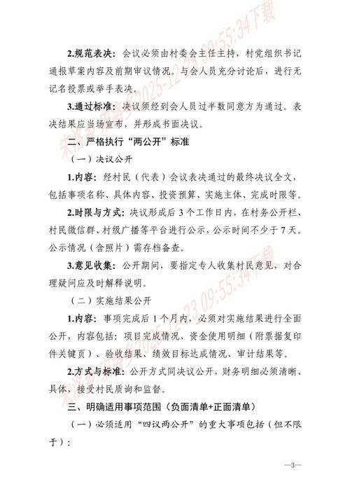 5地新增24例核酸阳性及16例无症状:31省新增2例无症状