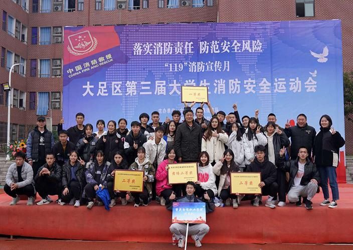 重庆市大足区疫情足不出户最新消息(大足区疫情指挥部电话)