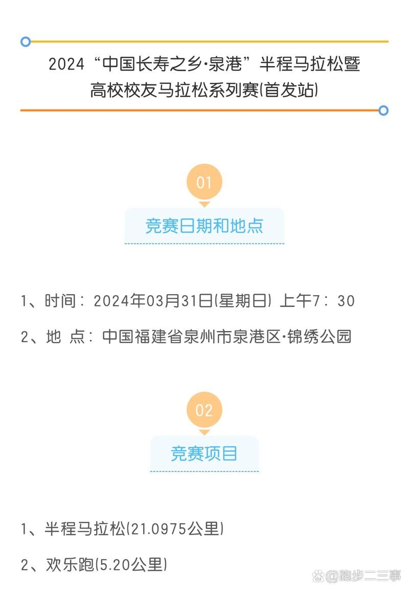 福建省泉州市泉港区近期死亡病例数据播报/福建省泉州市泉港区疫情公告