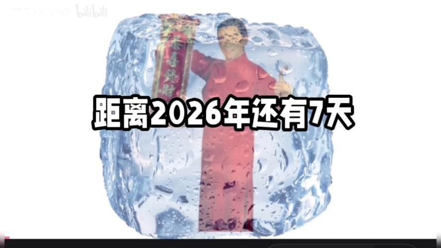 近1天疫情有望近6天结束/这几天疫情