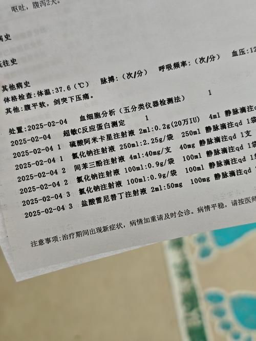 全国新增无症状感染者27例山东聊城东阿县13例/今日东阿新增确诊病例