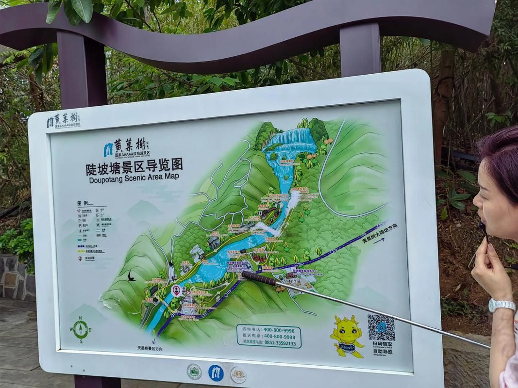 镇宁布依族苗族自治县现有本土确诊1例_镇宁布依族苗族自治县是哪个市