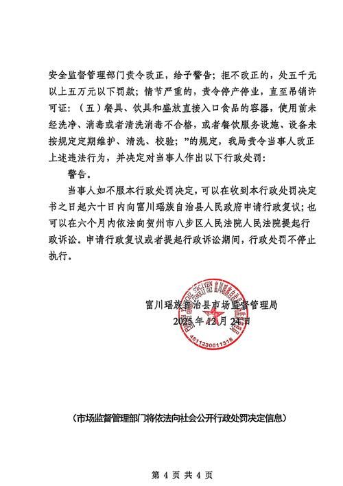 【安徽省合肥市瑶海区11月25日新增破23,合肥市瑶海区确诊】