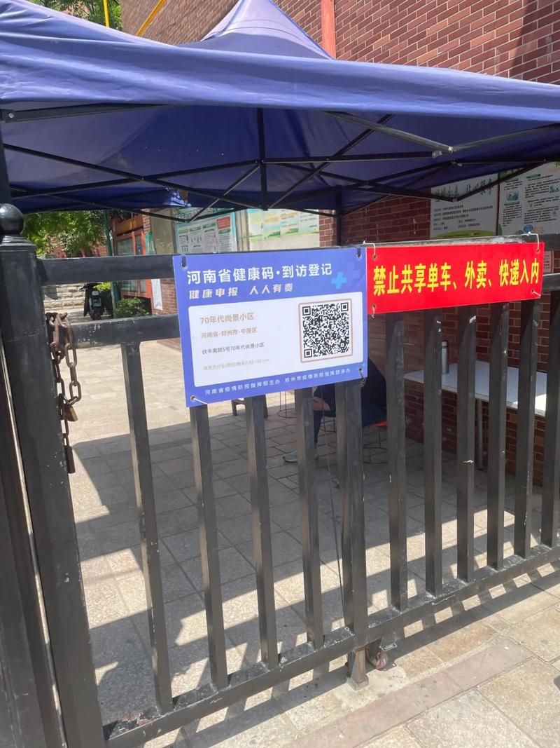 【夷陵区12月7日新增12例重症_夷陵区疫情】