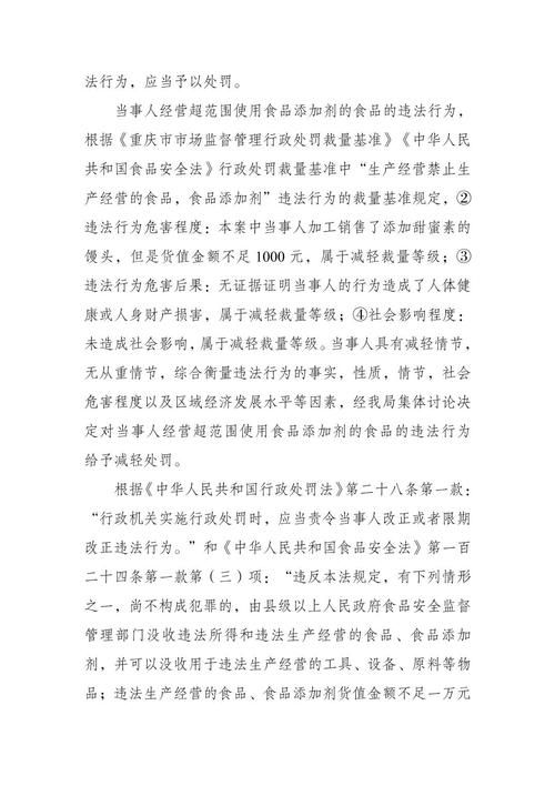 包含潞城区核酸阳性已反弹8地的词条