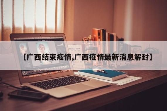 近2天疫情有望昨日结束_昨天疫情多少