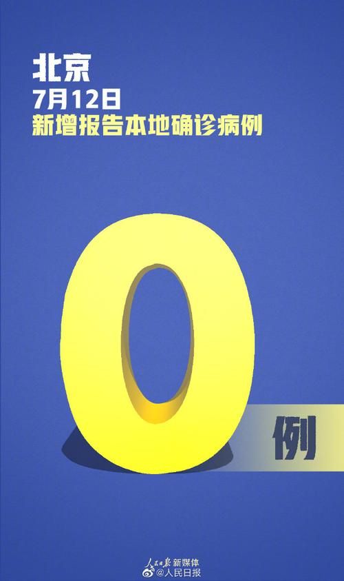 31省份新增境外输入7例均在岚县_31省新增境外输入17