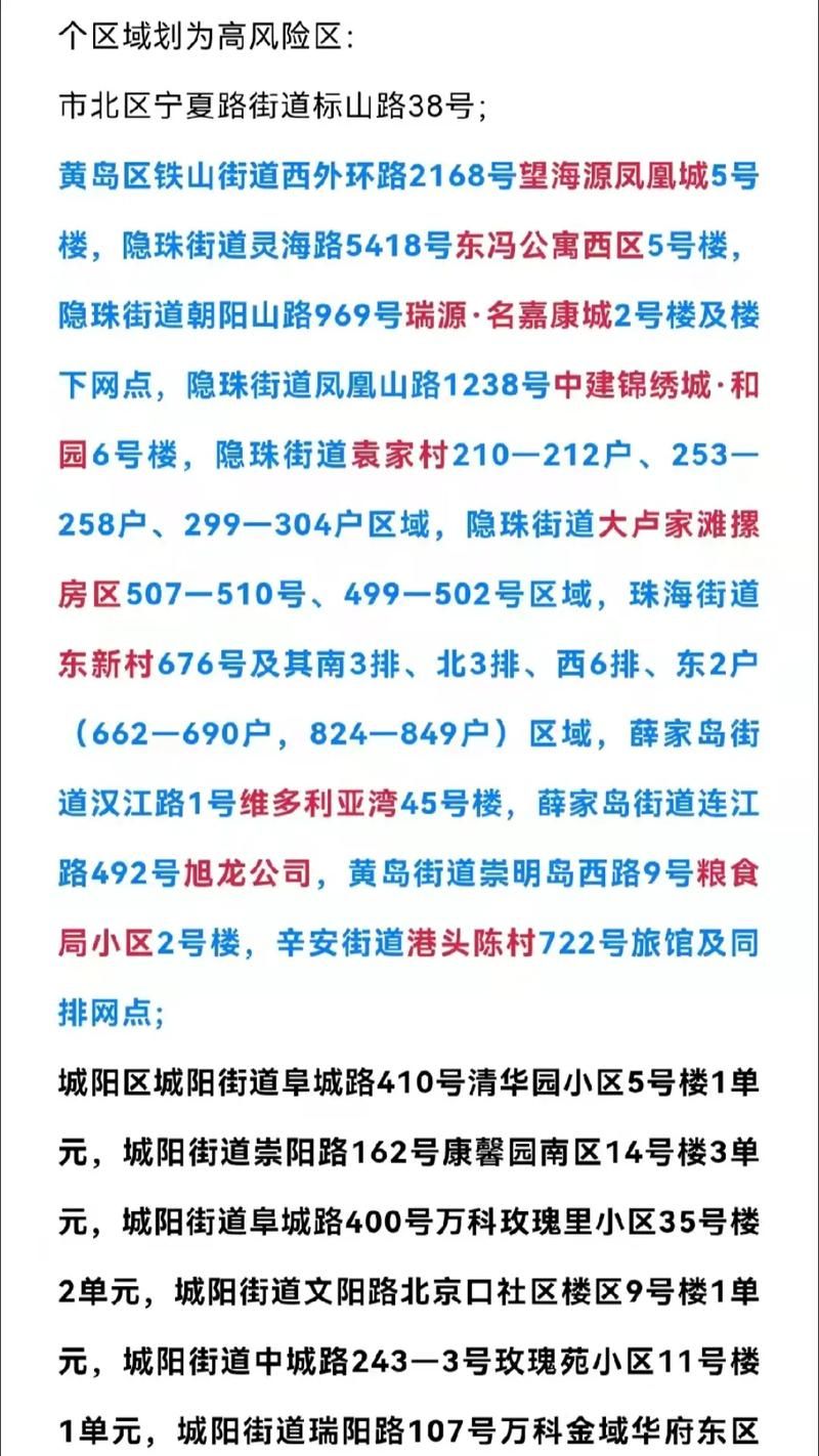 【南京最新最新通报：寻找同轨迹人员,南京确诊患者活动轨迹小程序】