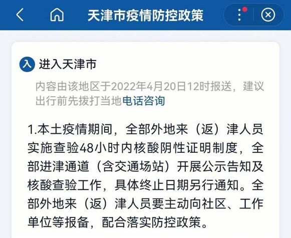  今日疫情有望近4天结束:今天役情最新报告