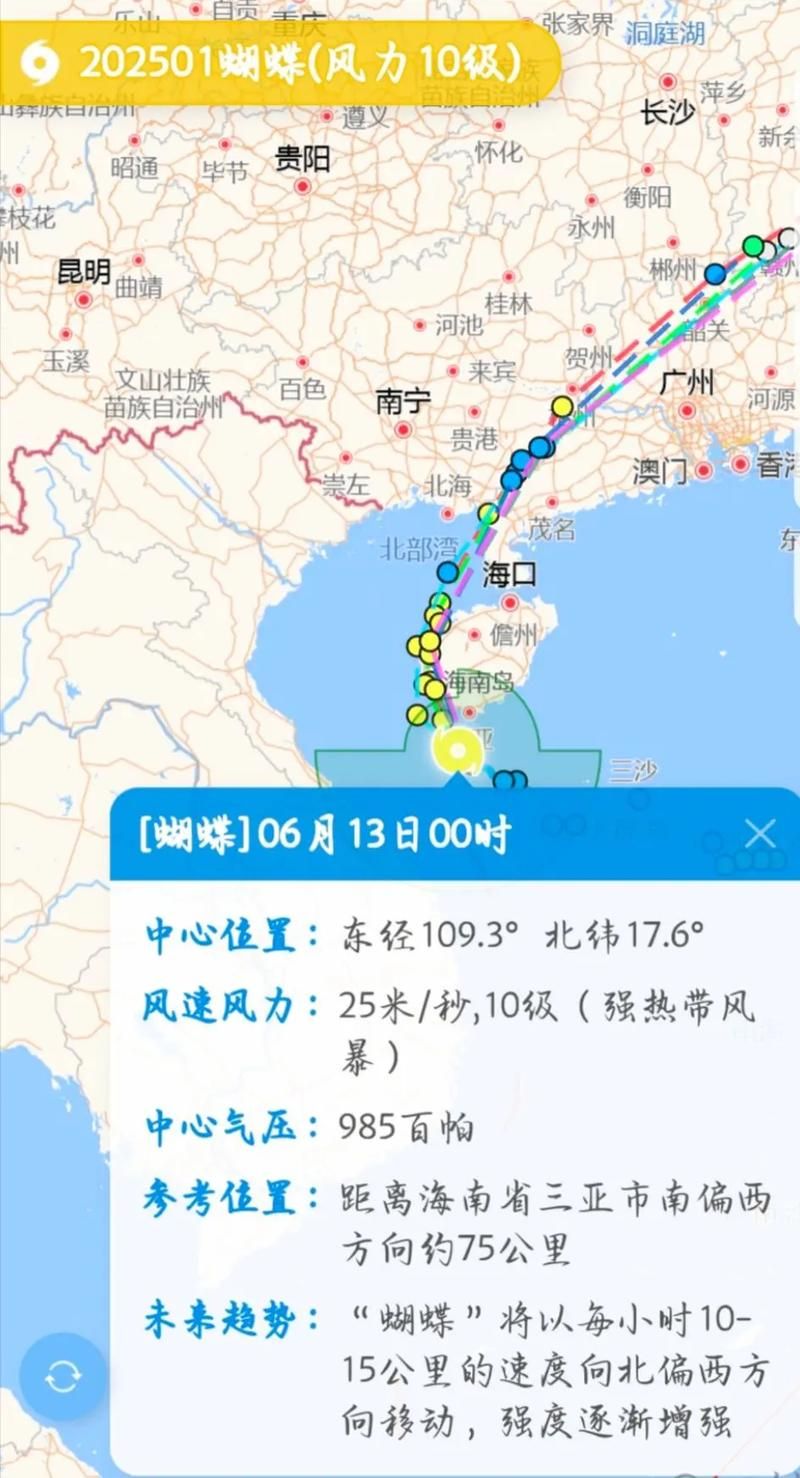 【海南区最新疫情通报：寻找同轨迹人员,海南最新确诊病例行动轨迹】