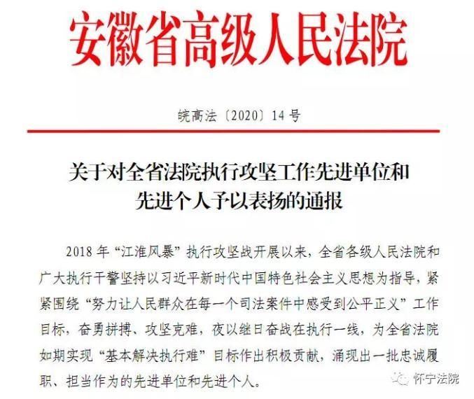 安徽安庆怀宁县什么时候可以静默(怀宁紧急通告)