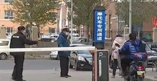 警方通报黑龙江省牡丹江市阳明区疫情最新情况(黑龙江省牡丹江市疫情怎么样)