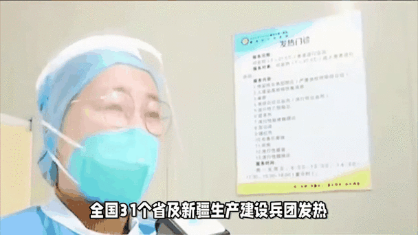 今日疫情31省市新增情况/今日疫情动态通报全国