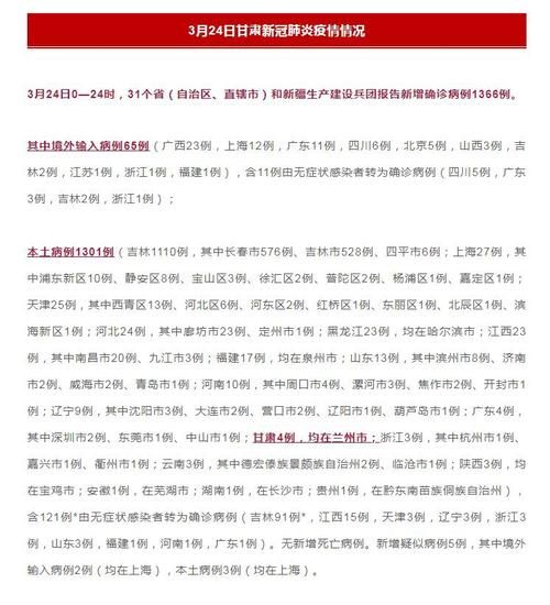 山亭区今日无新增核酸阳性(山亭区单日预报详情)