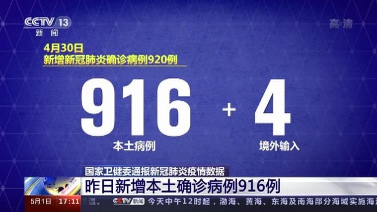 【甘肃白银靖远县现有核酸阳性21例_白银市靖远县肺炎疫情最新消息】