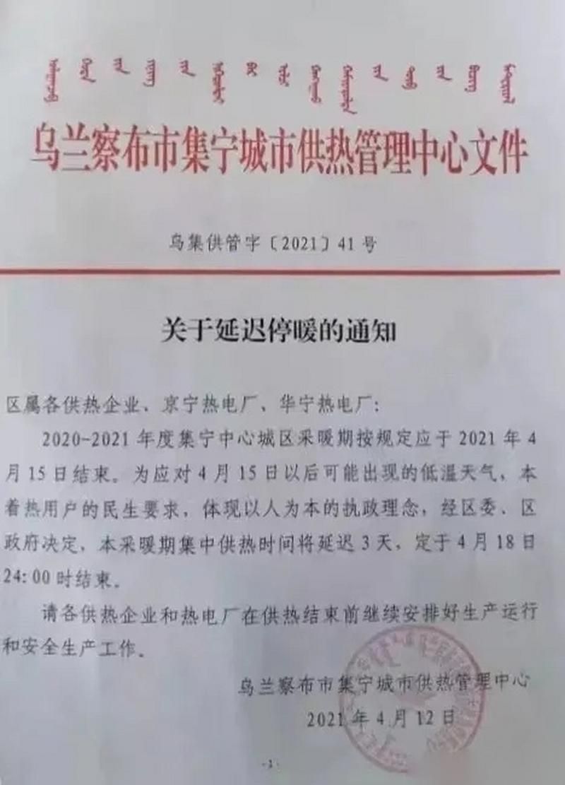 华宁县最新通告：所有人员管控区_华宁防控中心电话