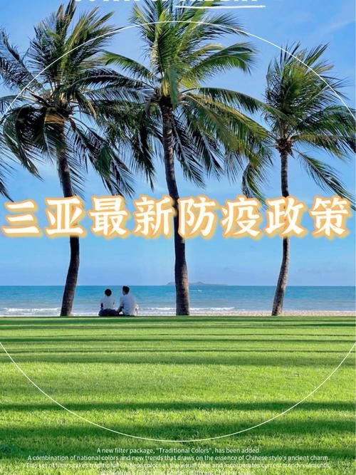  共和县最新疫情趋势：寻找同轨迹人员:共和县疫情防控