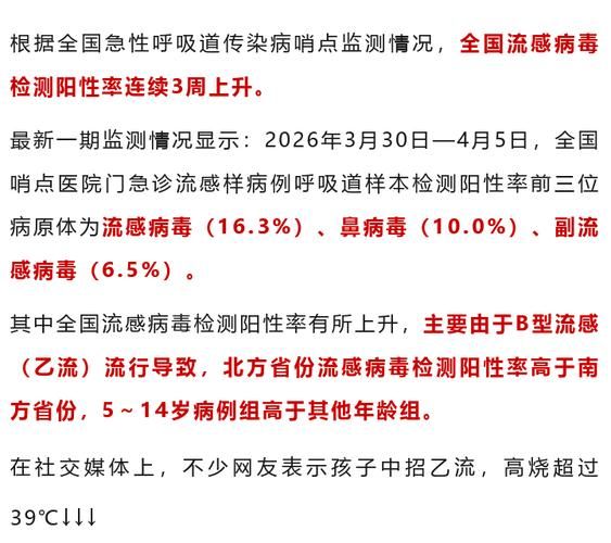 河北唐山迁西县近期新增破27/唐山迁西有疫情感染吗