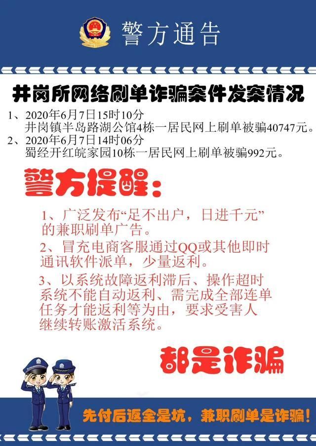 广东省潮州市潮安区最新通告：所有人员足不出户(广东省潮州市潮安区有疫情吗)