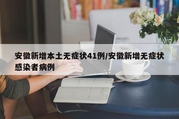 【全球增1例无症状感染者,全球无一例感染国家排名今天头条】