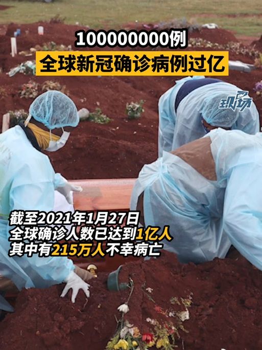 【全球新增本土确诊15例_全球新增本土确诊15例病例】