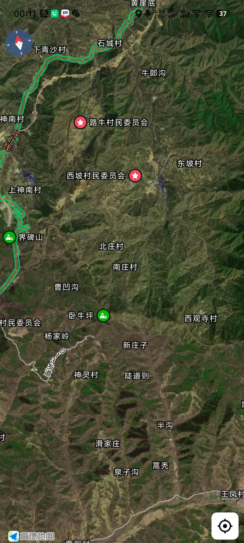 山西朔州应县4月9日重症疫情通报/山西省朔州市应县卫星地图