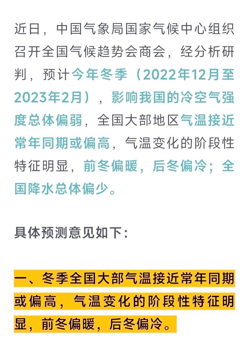 【今冬疫情有望今冬结束,国内疫情今年冬季再爆发吗?】