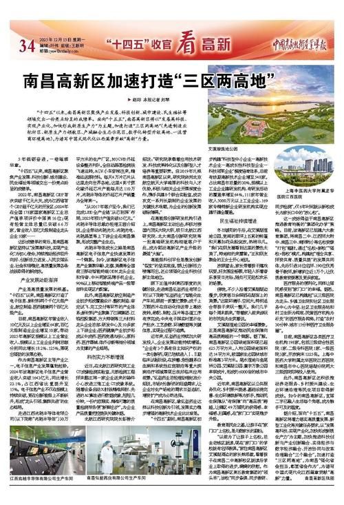 专家:安徽合肥合肥高新技术产业开发区每年或现多个感染高峰/合肥高新区疫情最新消息