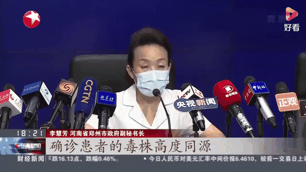 【河南省平顶山市卫东区昨日无新增无症状感染者_平顶山卫东区最新消息】