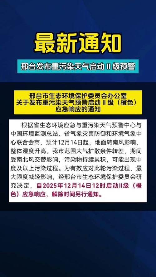 9地新增阳性感染者9例河北省邢台市宁晋县24例/邢台宁晋最新疫情公布