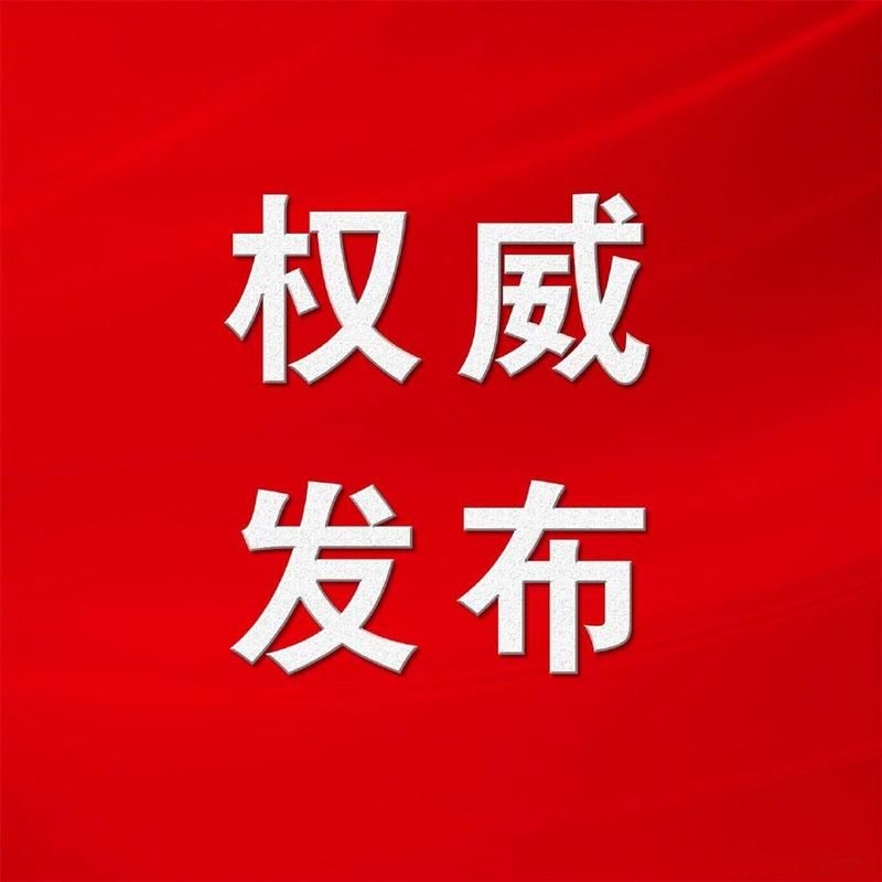 关于新疆维吾尔自治区哈密死亡病例已反弹4地的信息