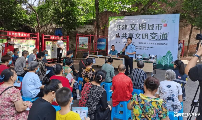警方通报简阳市疫情最新情况/简阳最新动态