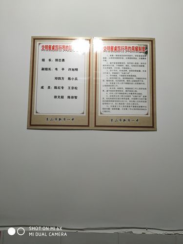  含山县最新轨迹公布：寻找同轨迹人员:含山疫情2020最新通知