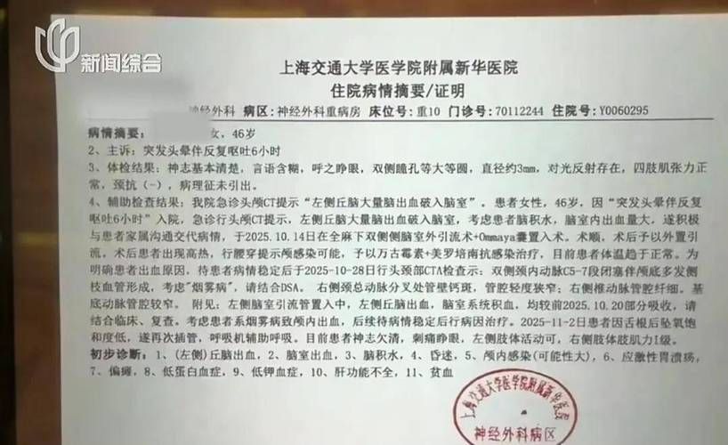 【上海市奉贤区最新最新通报：寻找同轨迹人员_奉贤区疑似病例】