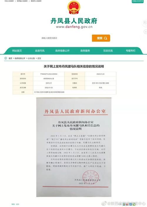  雁塔区管控区标准最新公布:雁塔区疫情防控指挥部最新消息