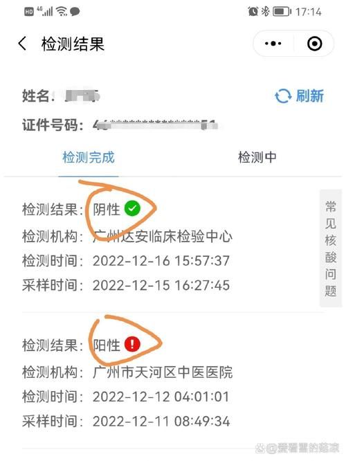山东威海荣成累计报告核酸阳性3例_威海荣城新型冠状病毒