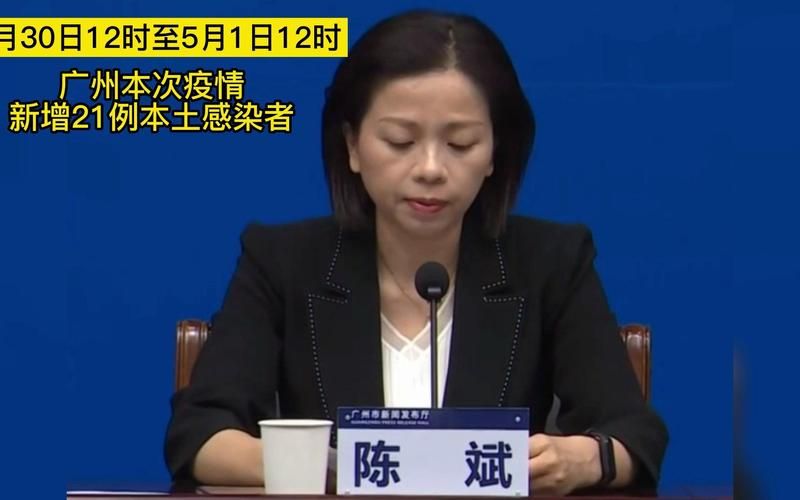 广东中山南区街道近1天新增21例重症/广东中山南头疫情