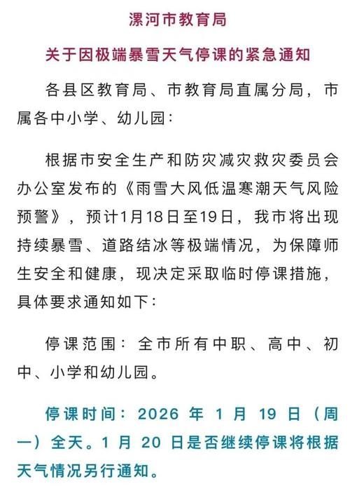 安阳市最新通告:所有人员静默:安阳这个地方发布紧急通知
