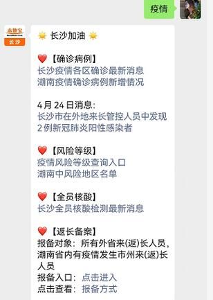 警方通报邯郸经济技术开发区疫情最新情况_邯郸经济开发区最新消息