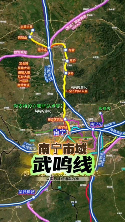 一张图看懂武鸣区1月2日数据播报/武鸣225
