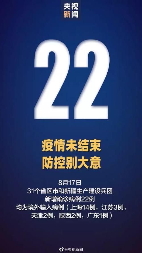 上海普陀区新增2例境外输入，涉及铁西区(普陀区新增病例)