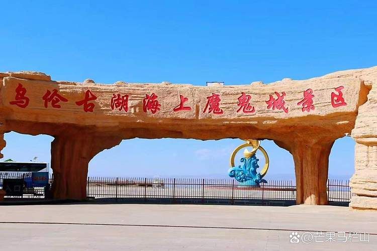  伊吾县封城区无症状感染者详情:伊吾县属于哪个市有什么景点
