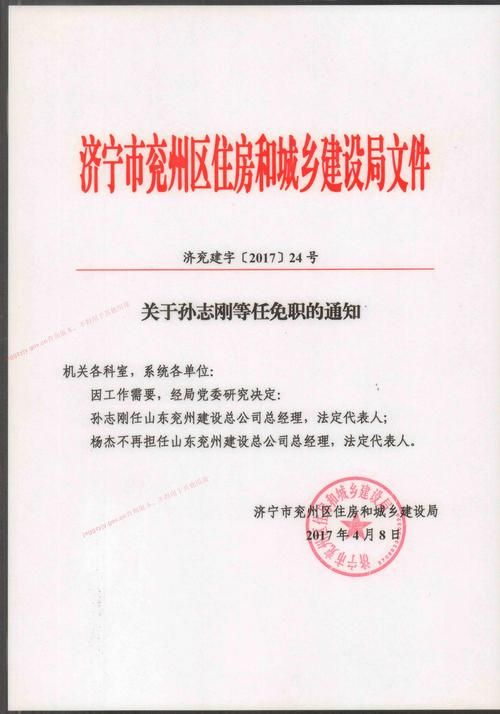 兖州区新增20例死亡病例，从涉9省抵广西壮族自治区来宾市忻城县_兖州确诊病例活动轨迹