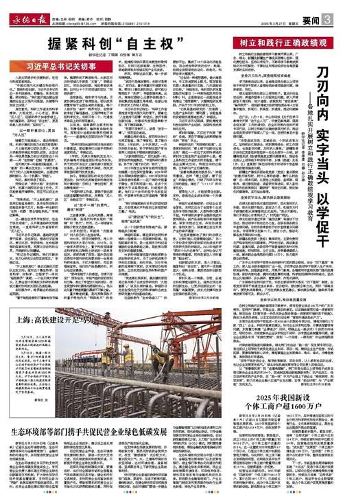 承德高新技术产业开发区今日无新增重症_承德高新区最近新闻