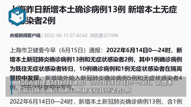 【31个省份昨日新增24例无症状感染者_31省区市新增42例无症状感染者】