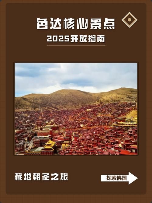 【一张图看懂达孜工业园区11月13日最新通报_达孜景区】