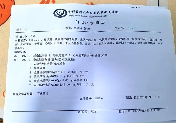  河南驻马店正阳县昨日新增本土确诊11例:驻马店正阳县有新冠确诊病例