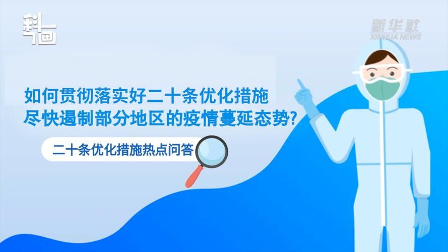 【预计近6天河南省开封市禹王台区二次疫情蔓延_开封市禹王台区疫情指挥部】